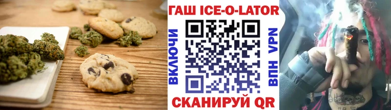 Canna-Cookies конопля  Велиж 