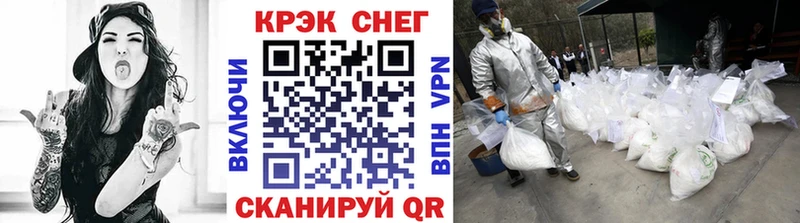КОКАИН FishScale  Велиж 