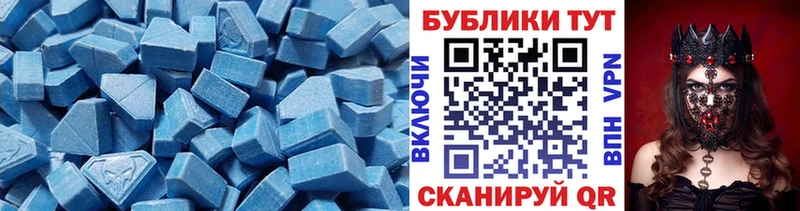 hydra ТОР Велиж Экстази 280мг
