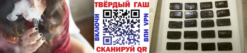 закладка  Велиж  Гашиш гашик 