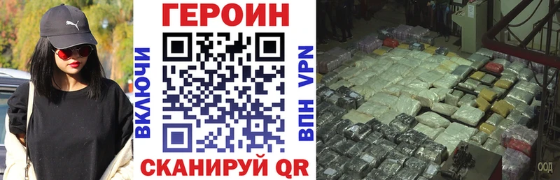 наркота  Велиж  ГЕРОИН Афган 