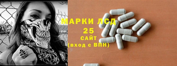 ALPHA-PVP Беломорск
