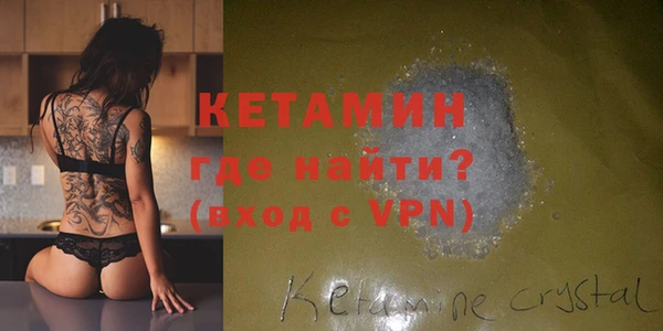 ALPHA-PVP Беломорск
