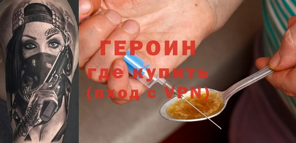 героин Белоозёрский