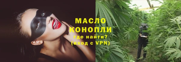 ALPHA-PVP Беломорск
