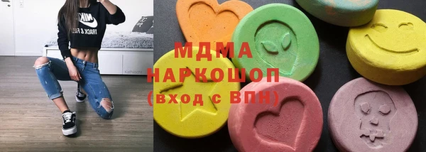 ALPHA-PVP Беломорск