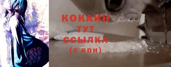 ALPHA-PVP Беломорск