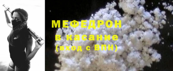 ALPHA-PVP Беломорск