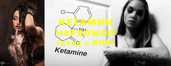 марки lsd Белокуриха
