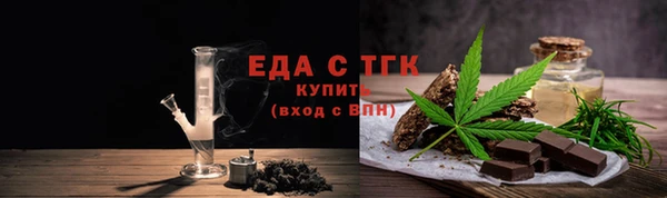 ALPHA-PVP Беломорск