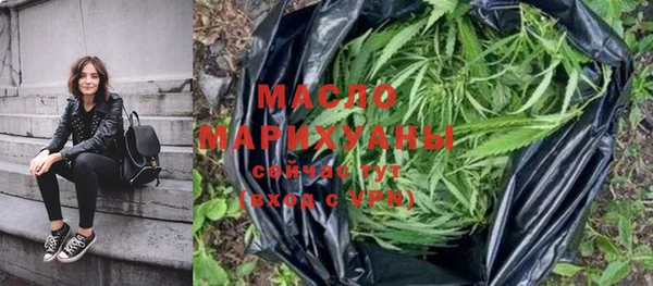 марки lsd Белокуриха