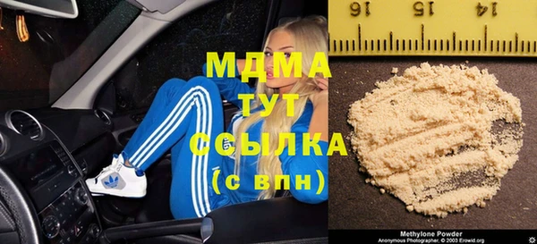 марки lsd Белокуриха