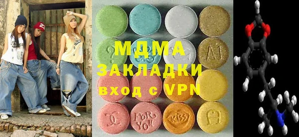 марки lsd Белокуриха