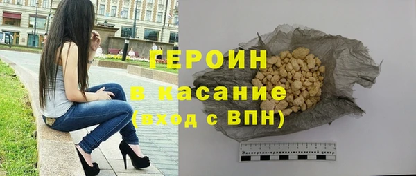 ALPHA-PVP Беломорск