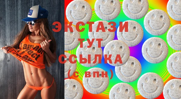 марки lsd Белокуриха