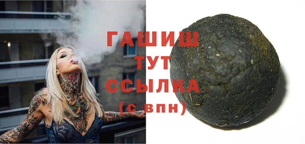 ALPHA-PVP Беломорск