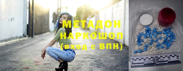 марки lsd Белокуриха