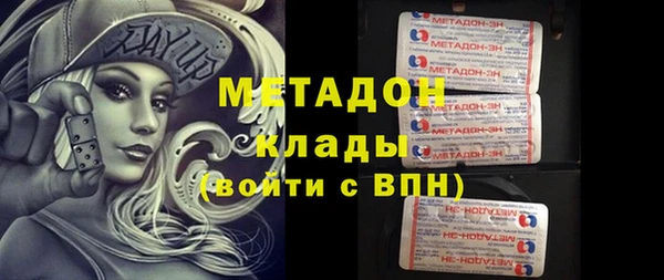 ALPHA-PVP Беломорск