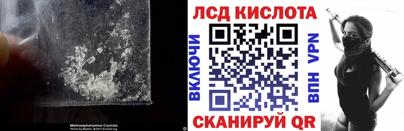 LSD-25 экстази ecstasy OMG онион Велиж