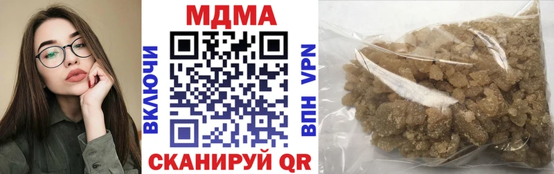 МДМА crystal Велиж