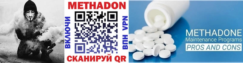 мориарти как зайти  Велиж  МЕТАДОН кристалл 