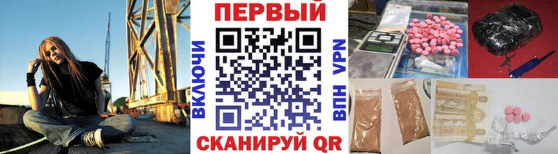 МЕТАМФЕТАМИН кристалл  Велиж 