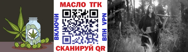 Дистиллят ТГК жижа Велиж